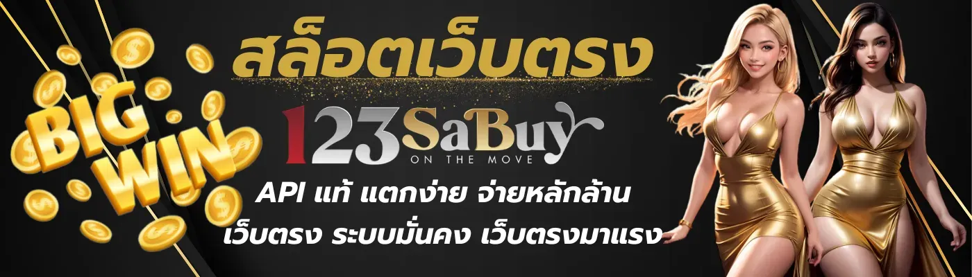 123 sabuy BY 123 sabuy