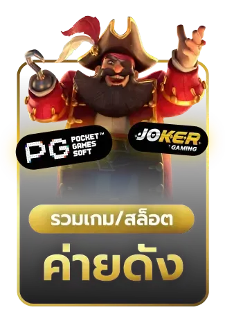 รวมค่ายดัง BY 123 sabuy